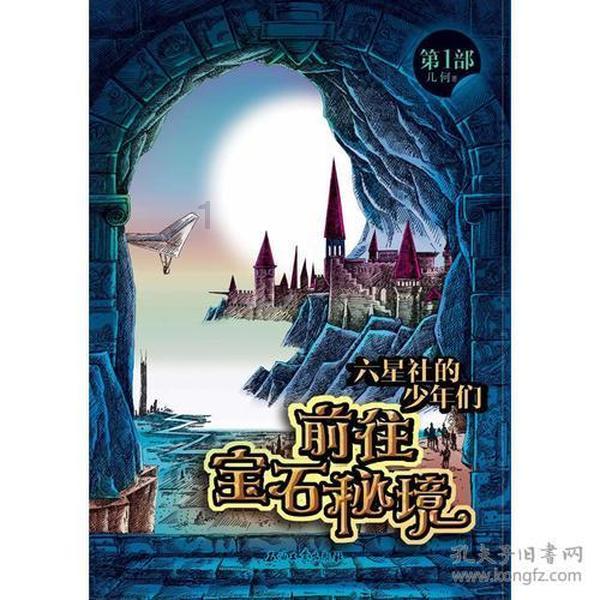 《王者荣耀》琥珀纪元CG大片发布:科幻与你共战峡谷