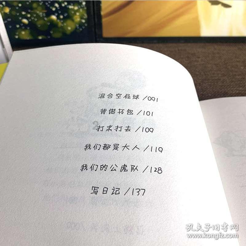 美图秀秀下载2023最新版