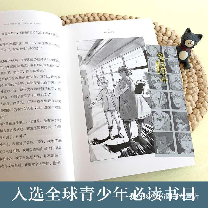 埃及坟墓的秘密