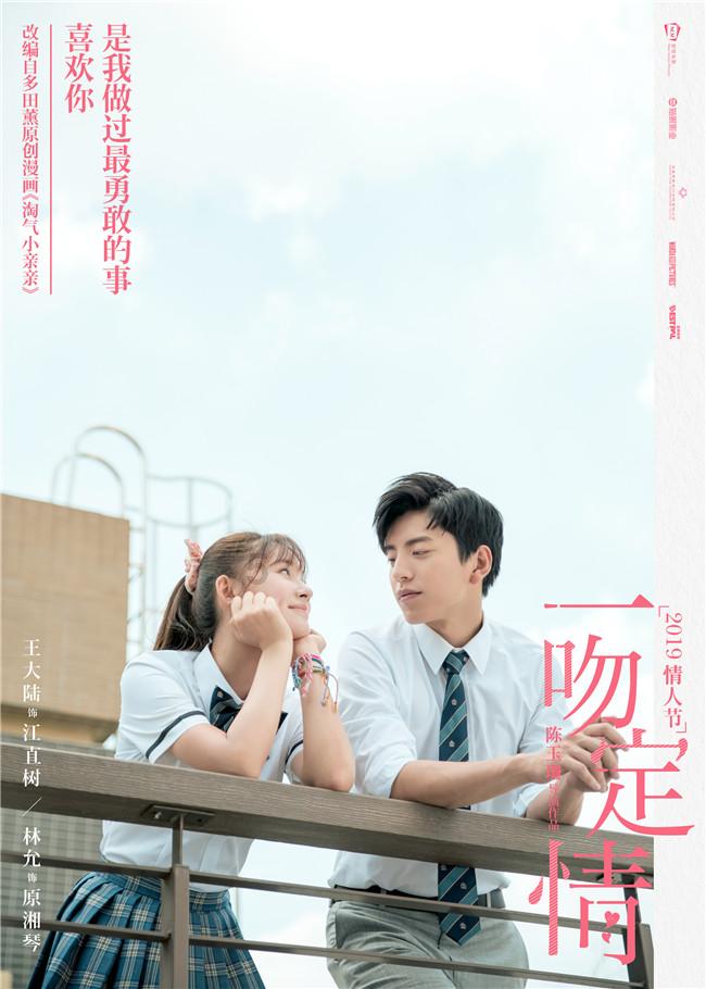 救援甜蜜熊