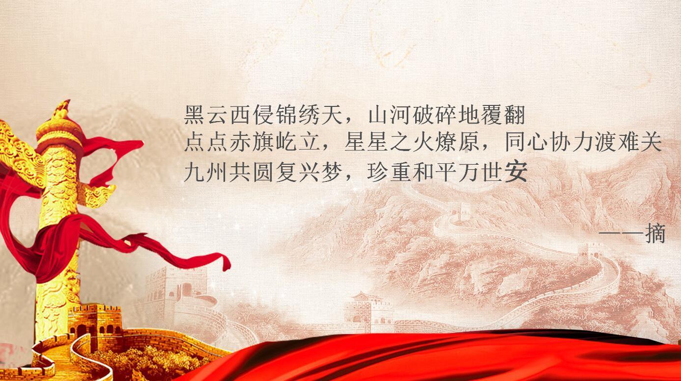 巧虎足球传送门