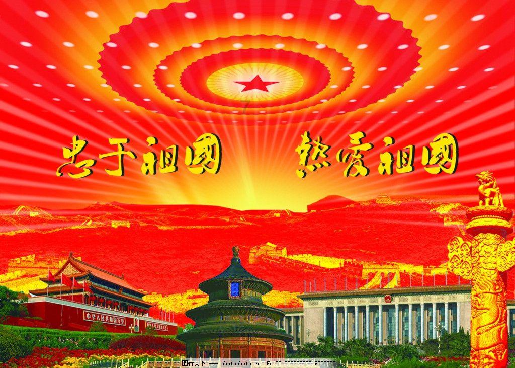 移动的靶心5