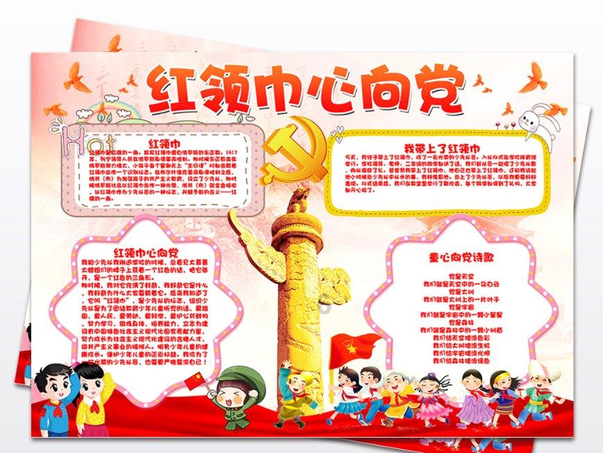 豆娃爱糖果3