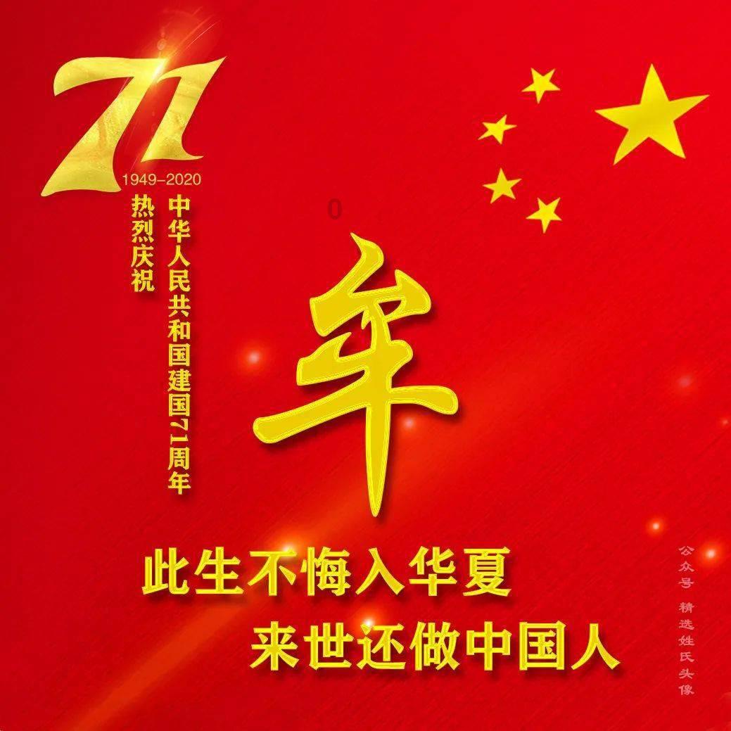 星露谷物语