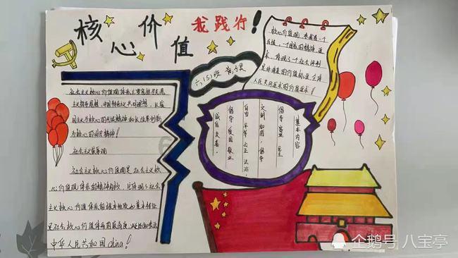 结婚彩礼是不是不能要，还要陪嫁？游戏画面
