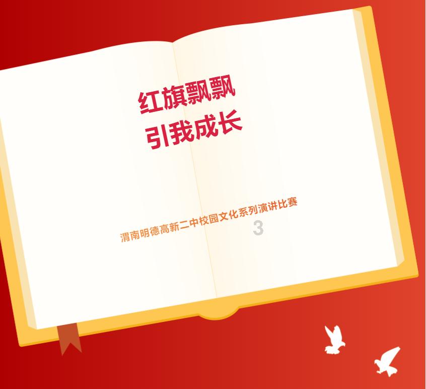 街头摇滚风