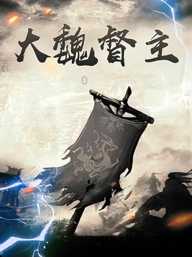 猫头鹰男孩