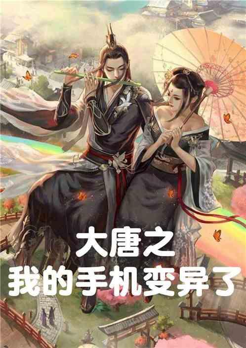 疯狂的小猫